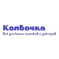 Колбочка